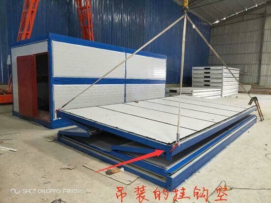 折叠集装箱活动房挂钩吊孔图