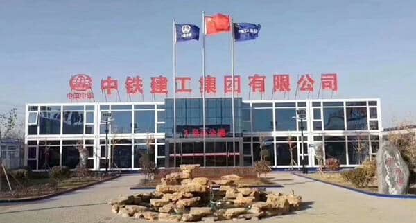 打包式集装箱活动房图