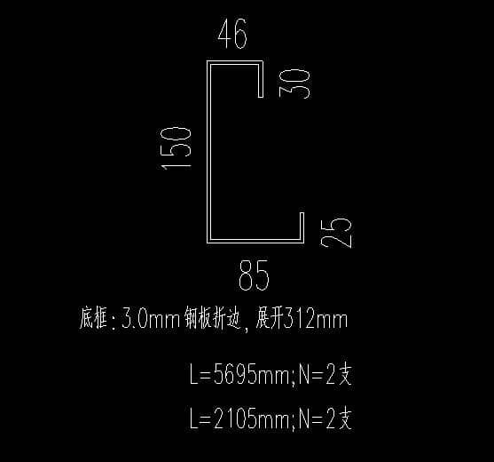 集装箱活动房底框CAD设计图