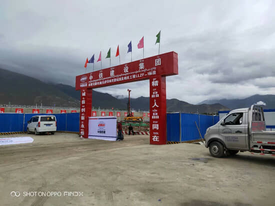 川藏铁路拉萨-林芝，山南段中铁建设集团集装箱活动房项目部图