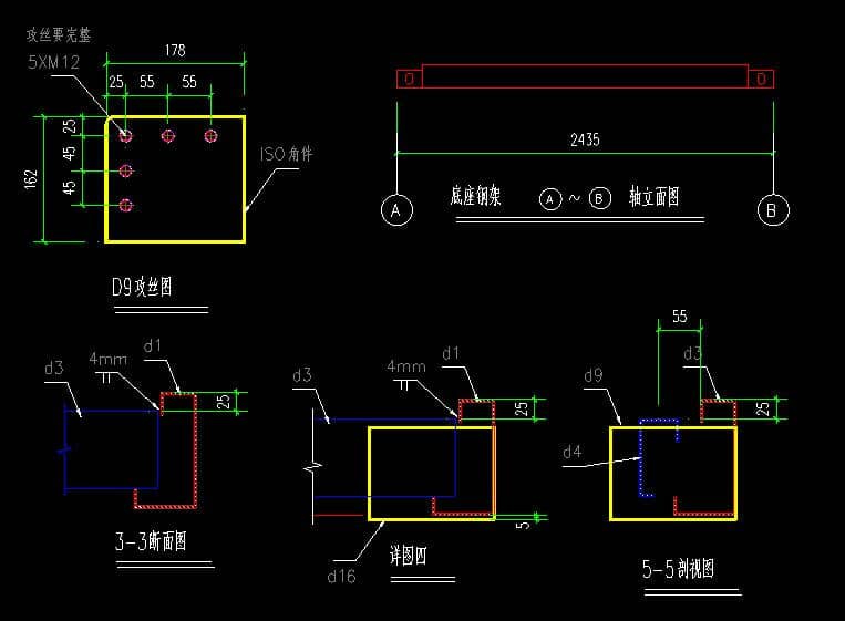 打包式箱房底部钢架轴、剖、断面设计图