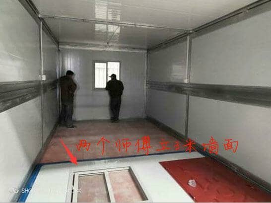 折叠箱房立3米墙面图