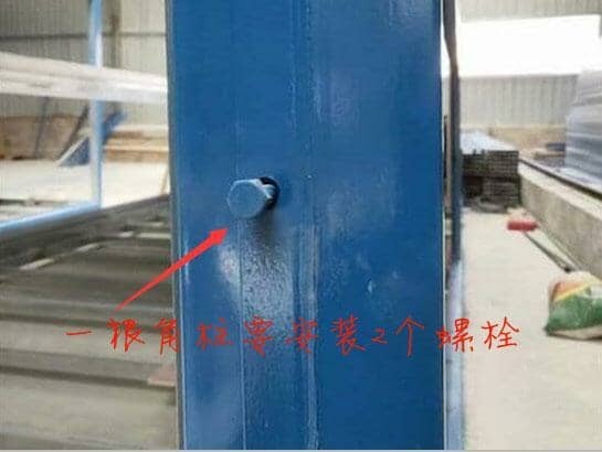 折叠箱房角柱装螺栓图