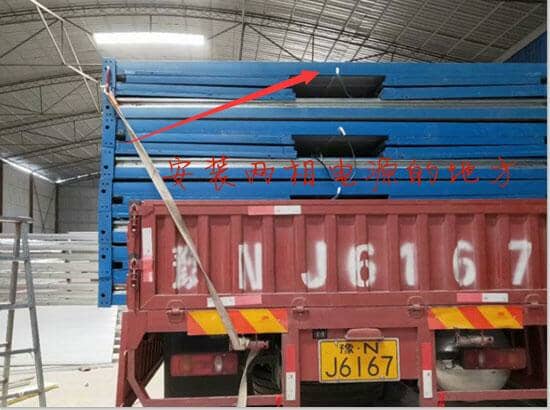 折叠集装箱活动房外部安装电源处图