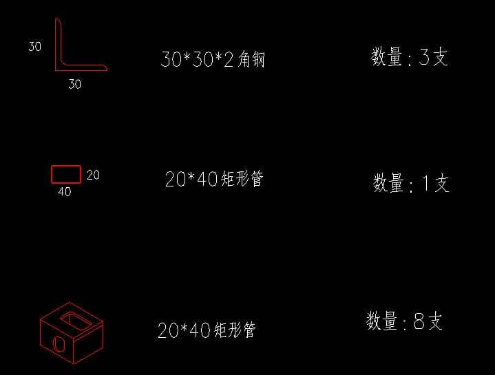 集装箱房屋角钢与矩形管CAD设计图