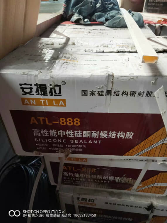 安提拉硅酮结构胶