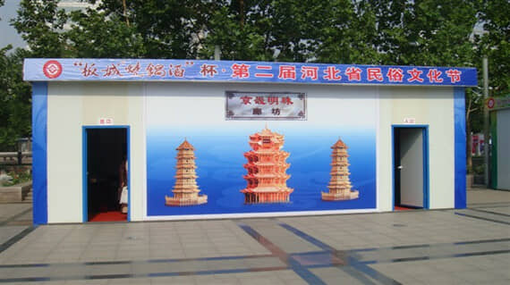 T式彩钢活动板房图