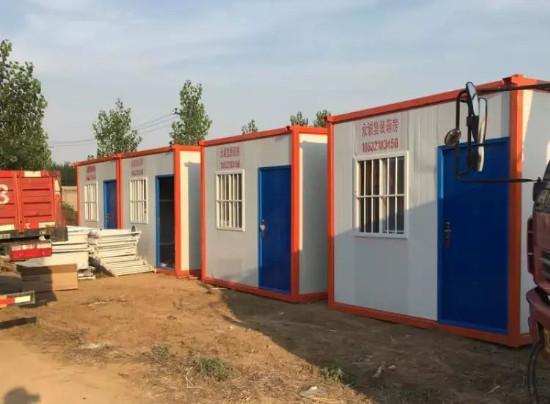 出租型移动集装箱活动房图