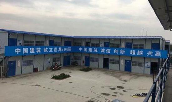 西藏雅致活动房图