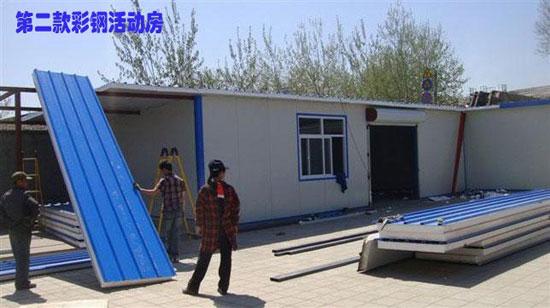 单层彩钢活动房图