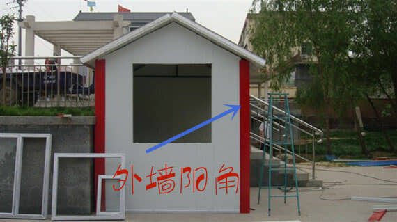 彩钢板房外转角图