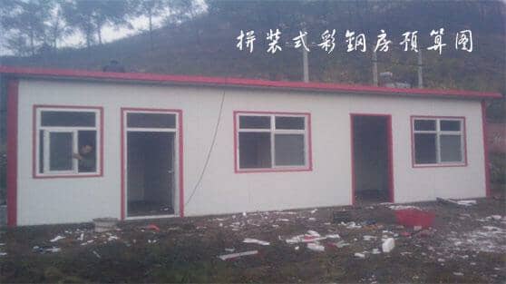 拼装式彩钢房图