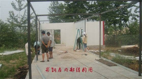 插接板式活动板房内部结构图