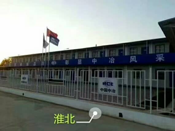 两层K式活动板房图