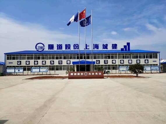 豪华活动板房图