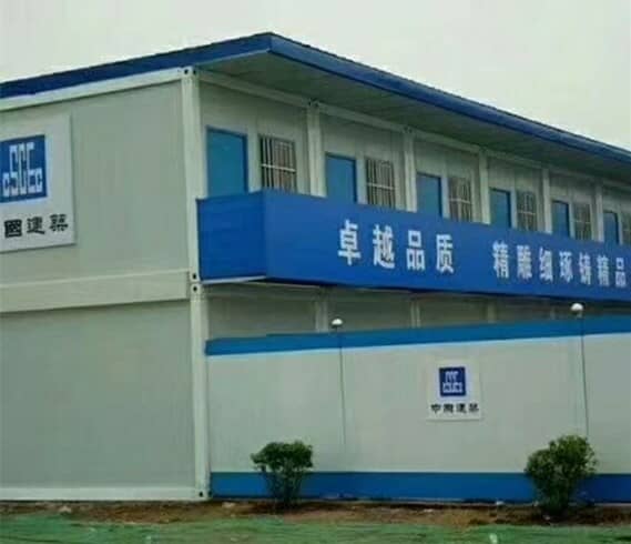 彩钢板集装箱活动板房图