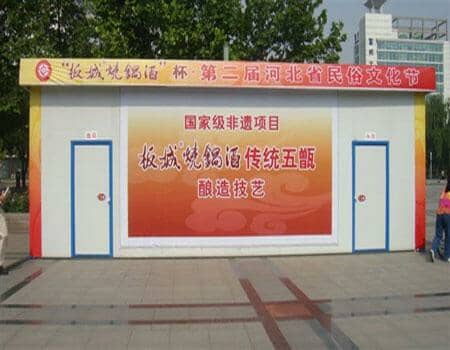 40平米彩钢活动房正面图