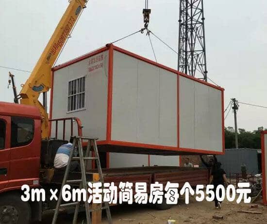 023年活动简易房价格"