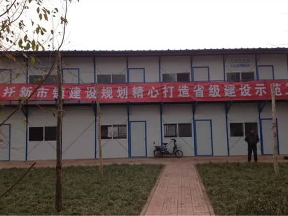 组合式活动房图