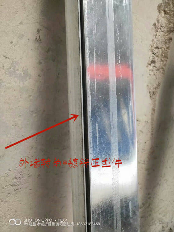 外墙转角镀锌折件阳角图