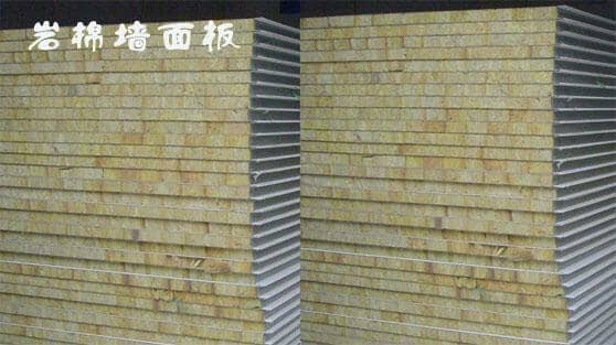 岩棉墙面板图