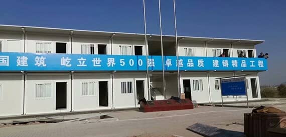 工地项目部集装箱活动板房图