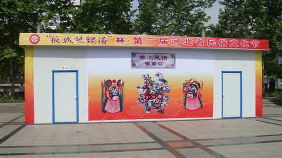 单层T式彩钢活动板房图