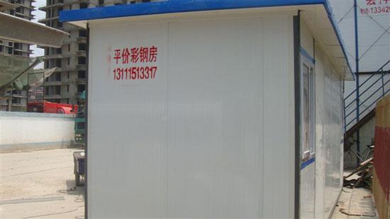 吊装活动房侧面图