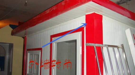 彩钢板房90度外墙转角图