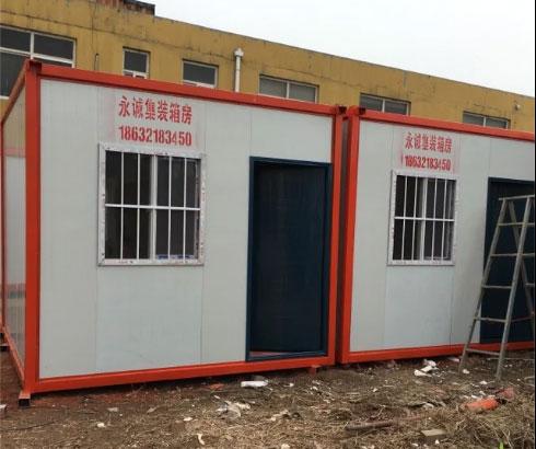 废旧集装箱活动房图