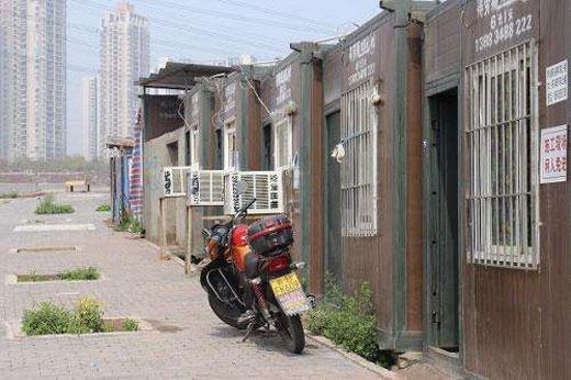 重庆集装箱村图