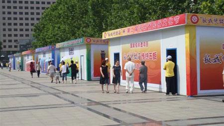 办公室环?；疃客? class=