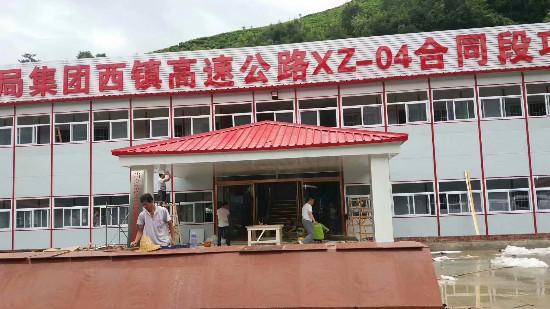 工地活动板房图