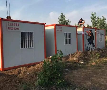永诚集装箱房屋图