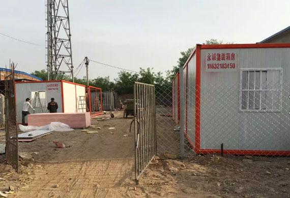 防火型集装箱活动房图