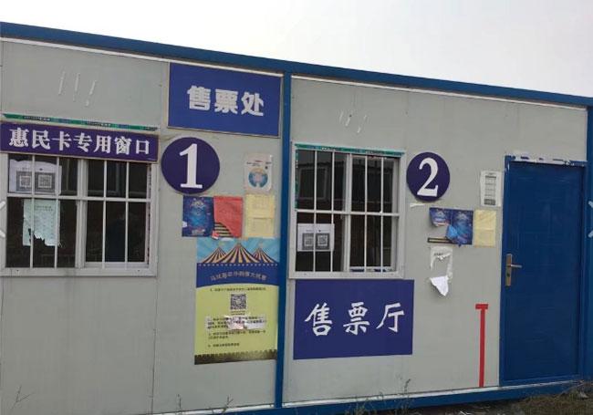 二手集装箱房图