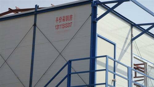 拉萨当雄县二层彩钢板房图片案例