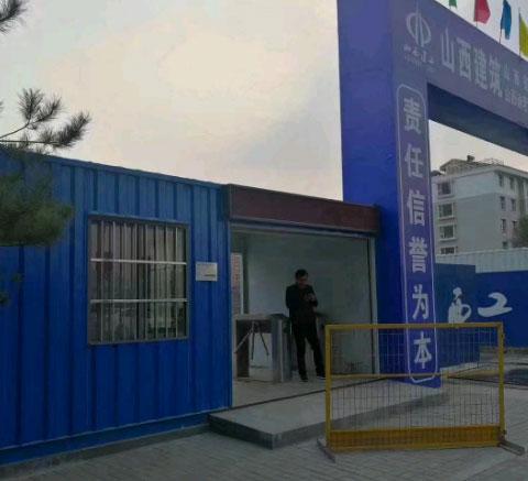 工地集装箱活动房公寓图