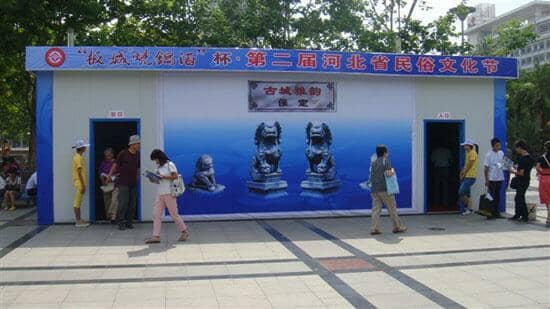 古城雅韵保定馆图