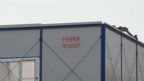 拉萨当雄县二层彩钢板房图片案例