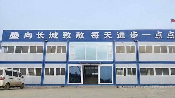 集装箱在运输中所起的作用