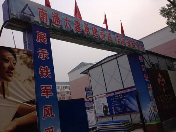 活动板房给生活增添了乐趣，深入民心