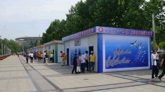 河北省民俗文化节十三地级市展馆 侧面图