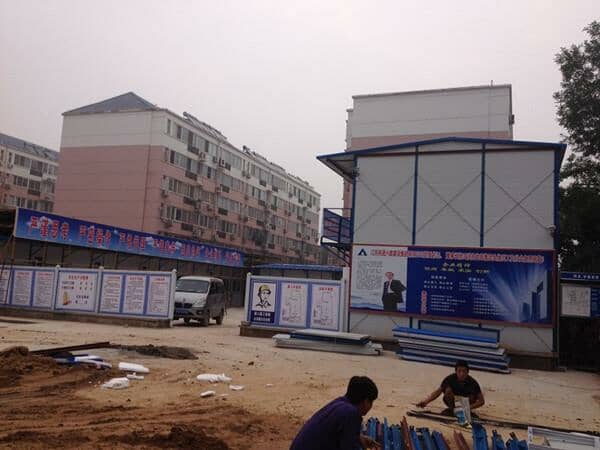 活动房屋可以使用多少次