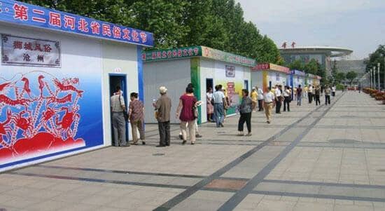 河北民俗文化节彩钢活动房图片案例