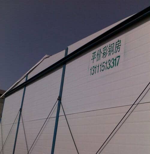 拉萨林周县加油站K式活动板房图片案例