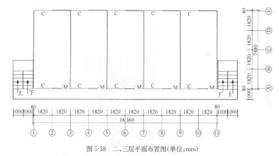 二层活动房平面图