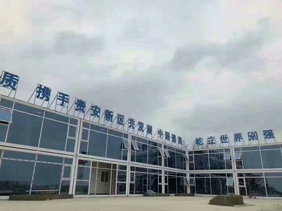 豪华集装箱活动房