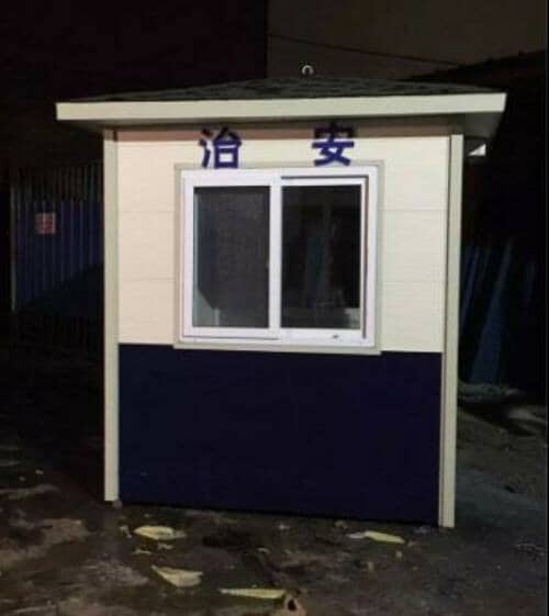 警蓝色金属雕花板活动房图