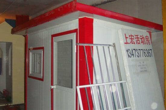 小型彩钢活动房侧面图